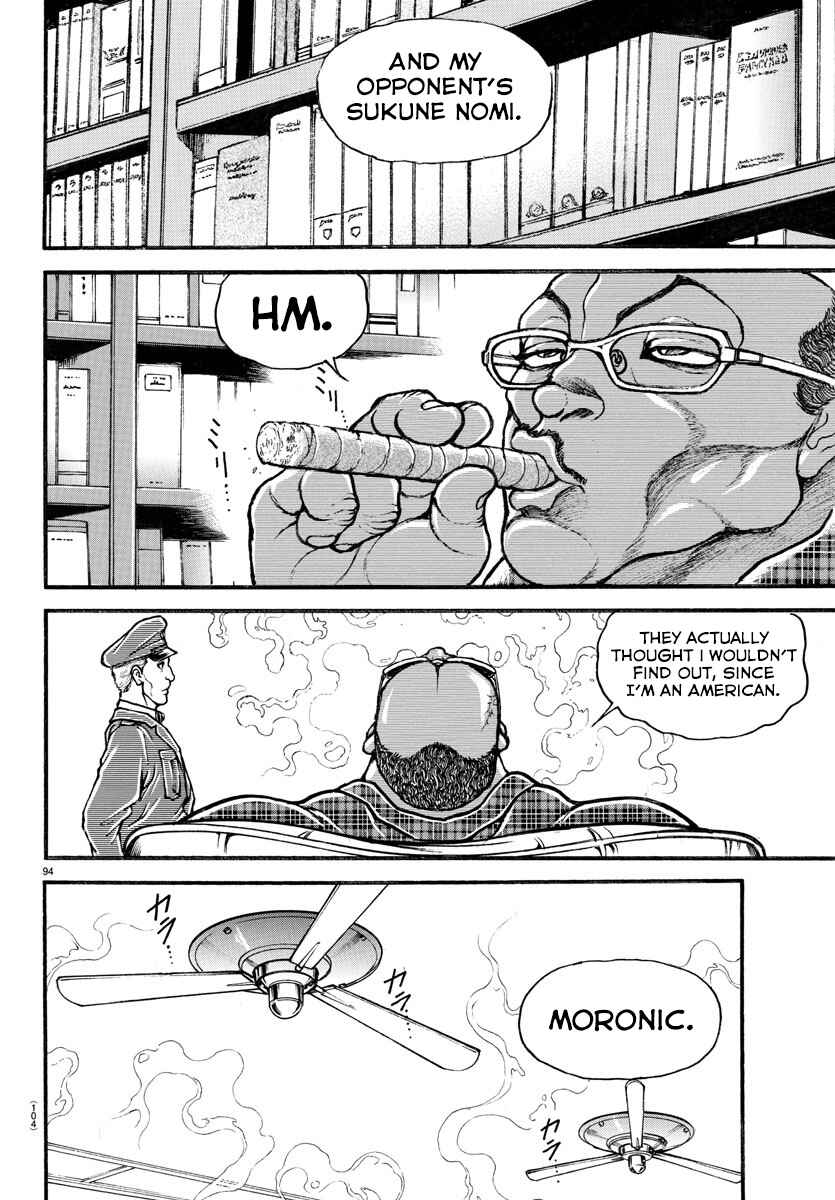 Page 14 Chapter 10 Bakidou