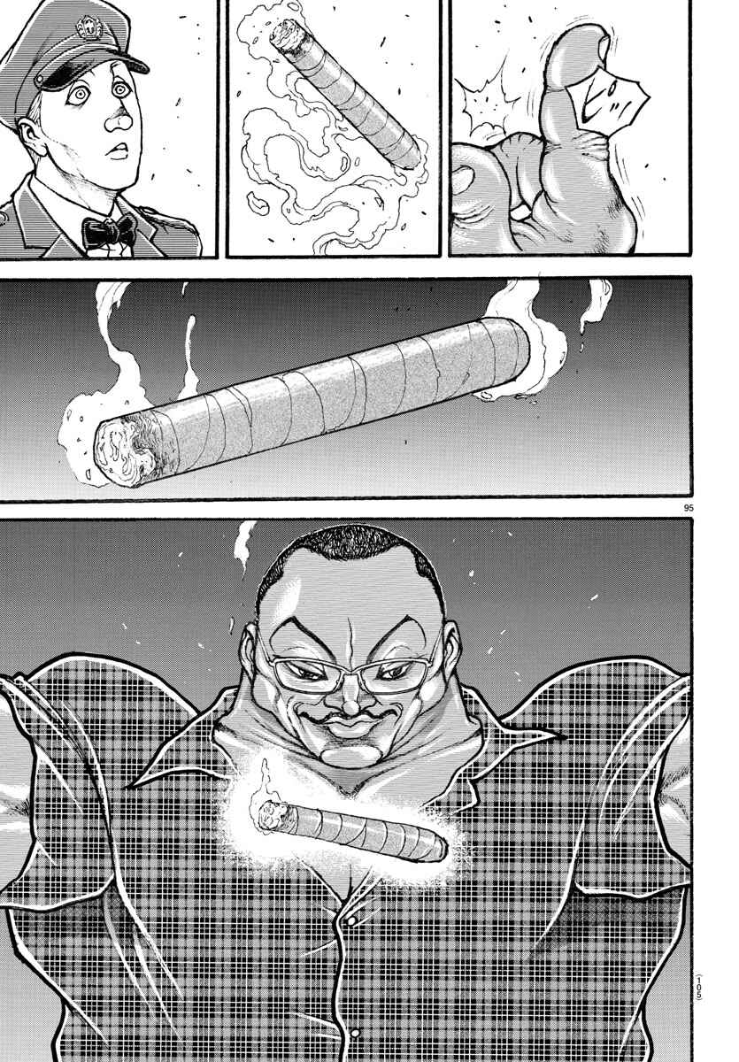 Page 15 Chapter 10 Bakidou