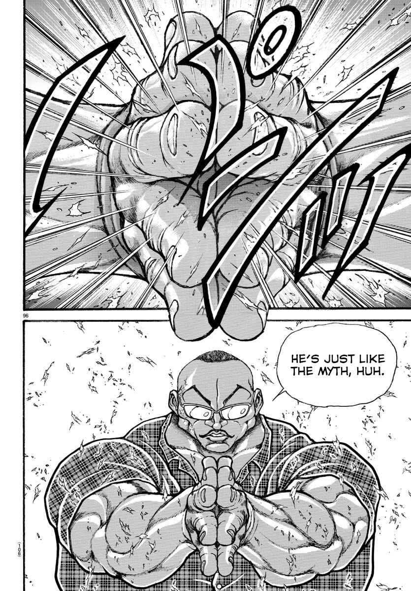 Page 16 Chapter 10 Bakidou