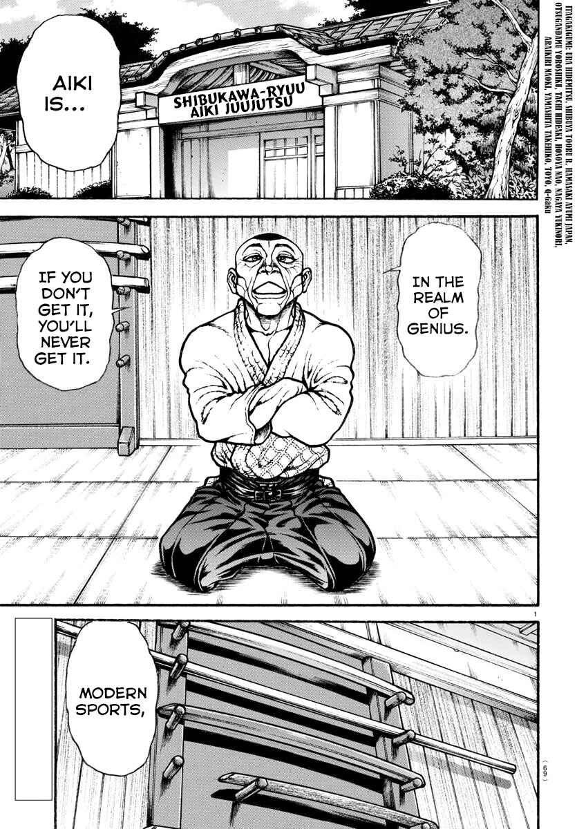 Page 3 Chapter 56 Bakidou