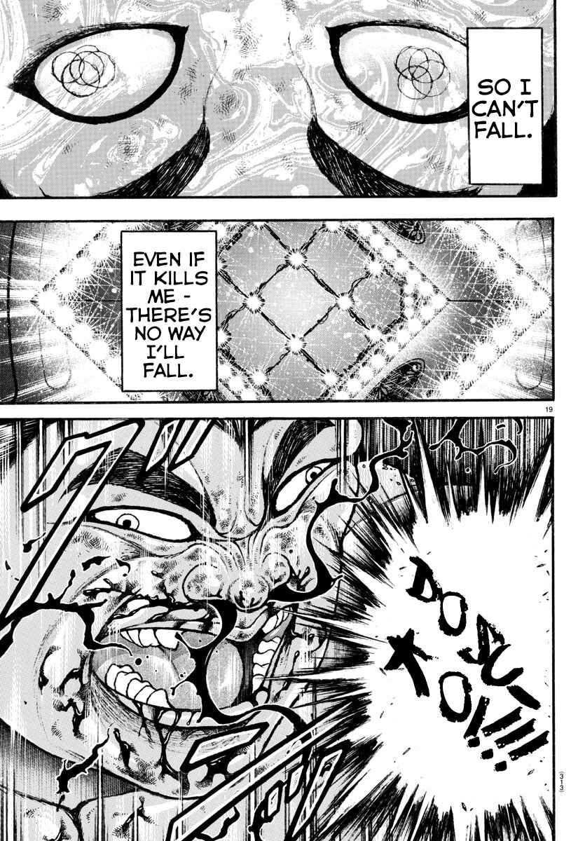 Page 17 Chapter 72 Bakidou