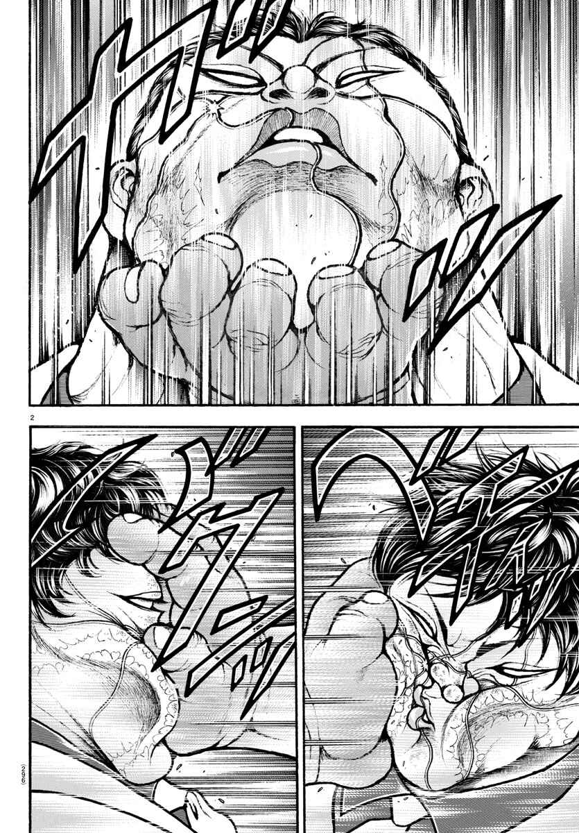 Page 2 Chapter 72 Bakidou