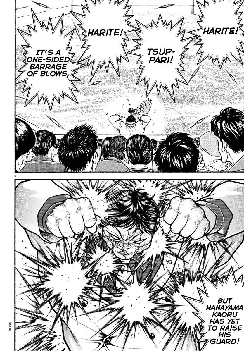 Page 6 Chapter 72 Bakidou