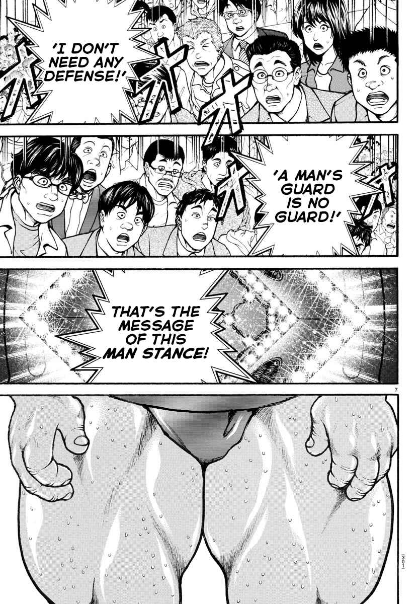 Page 7 Chapter 72 Bakidou