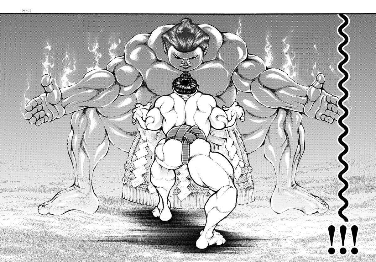 Page 12 Chapter 85 Bakidou