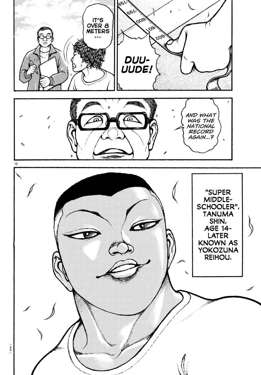 Page 13 Chapter 93 Bakidou