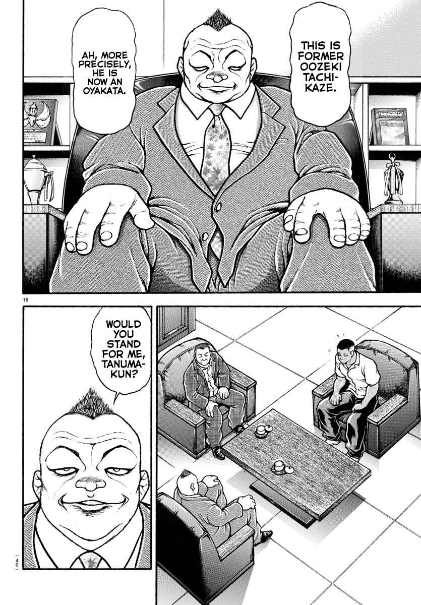 Page 19 Chapter 93 Bakidou