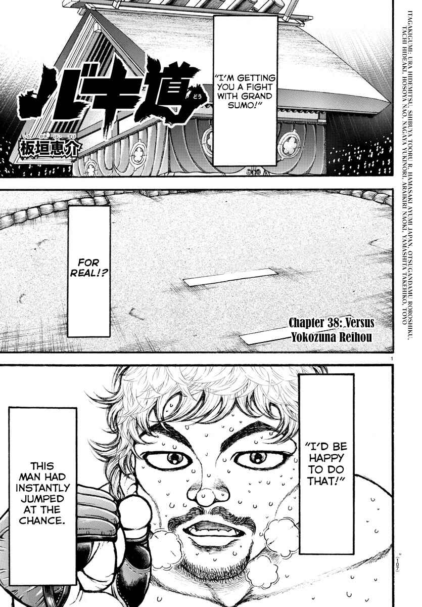 Page 1 Chapter 38 Bakidou