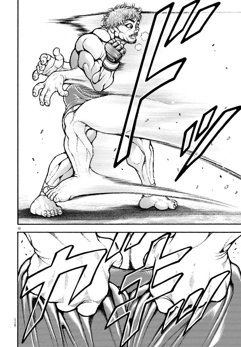 Page 10 Chapter 38 Bakidou