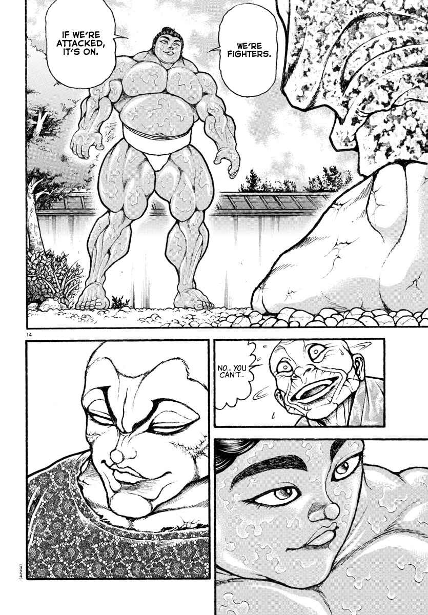 Page 12 Chapter 112 Bakidou