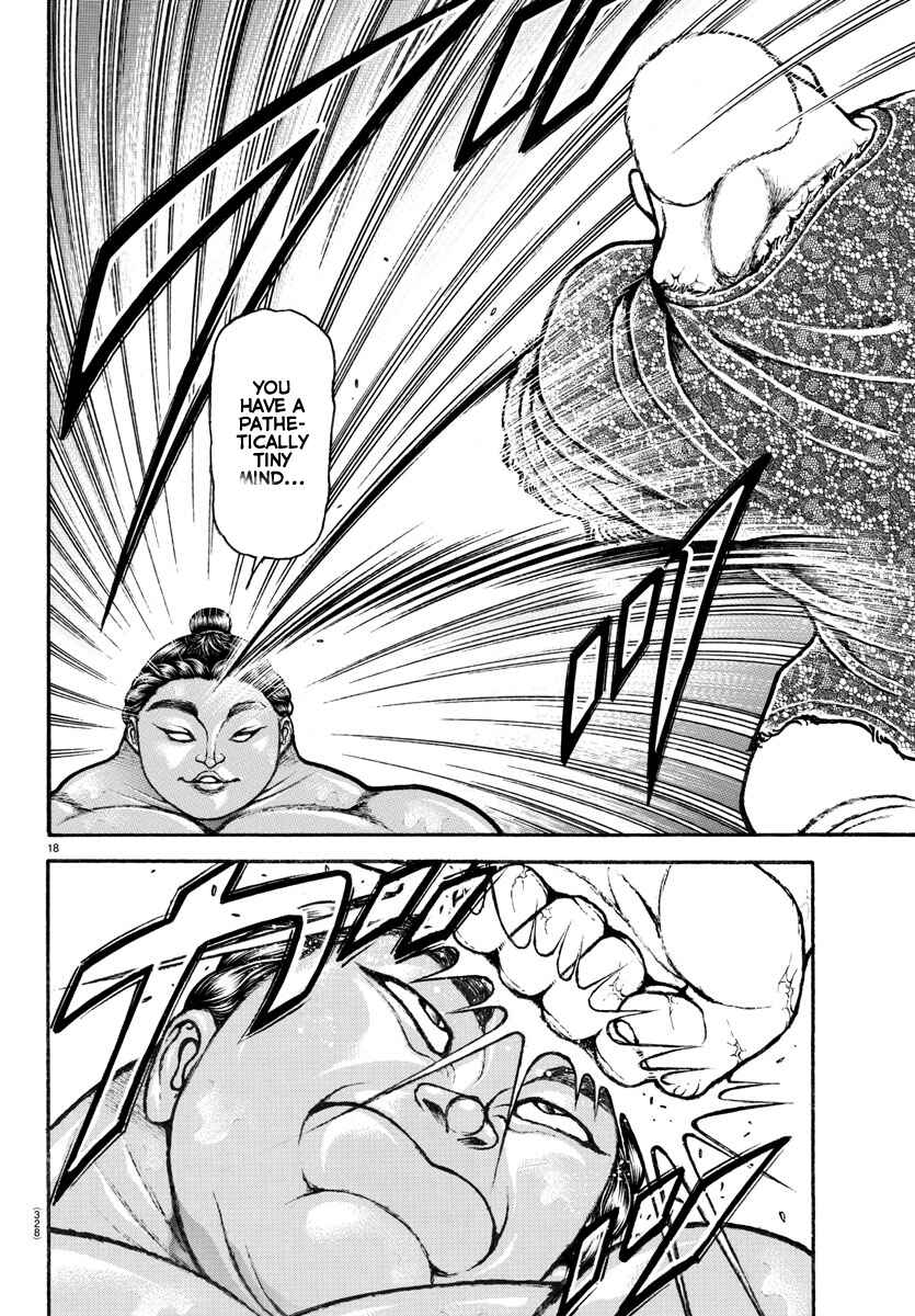 Page 16 Chapter 112 Bakidou