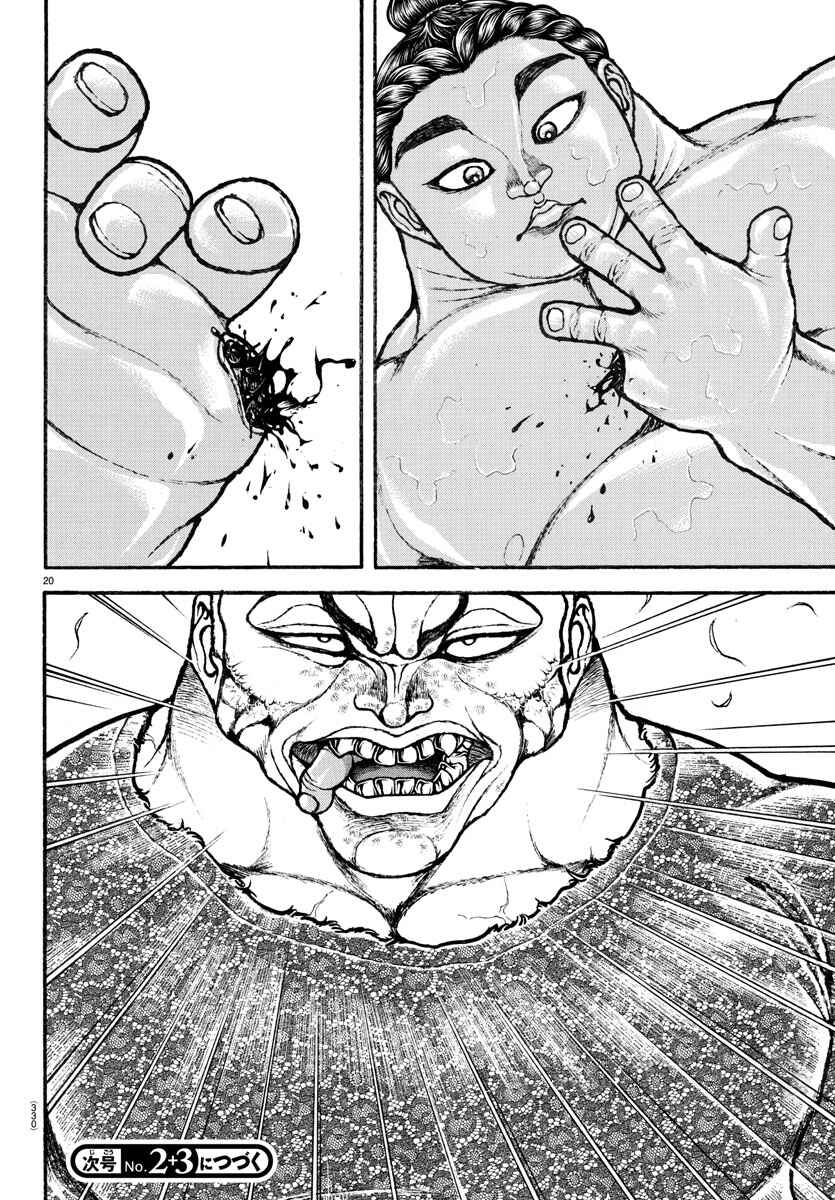 Page 18 Chapter 112 Bakidou