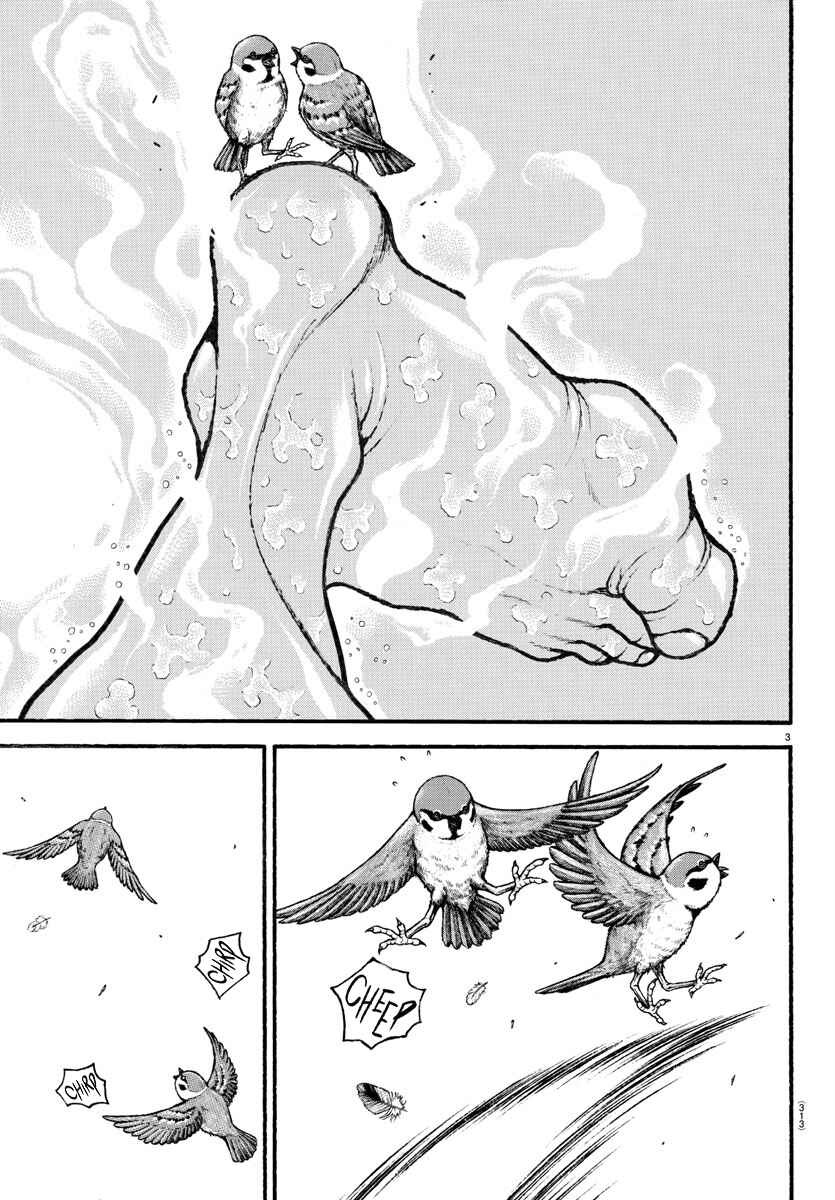 Page 3 Chapter 112 Bakidou