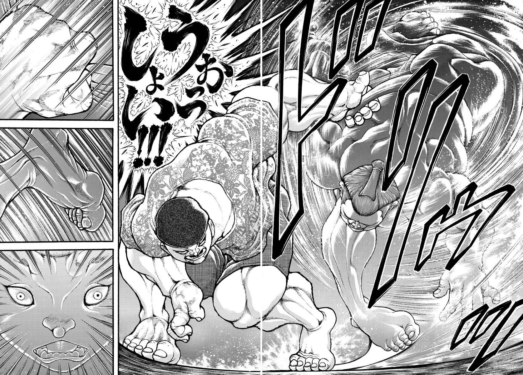 Page 19 Chapter 5 Bakidou