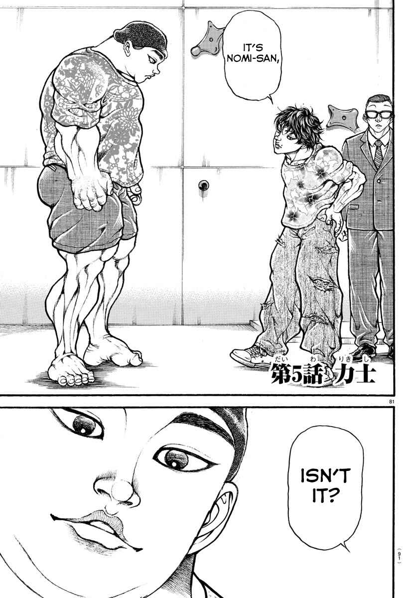 Page 2 Chapter 5 Bakidou