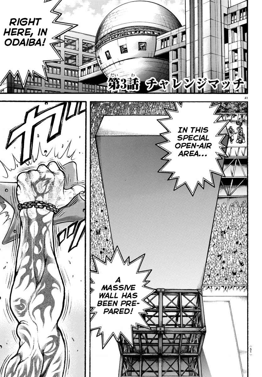 Page 1 Chapter 3 Bakidou