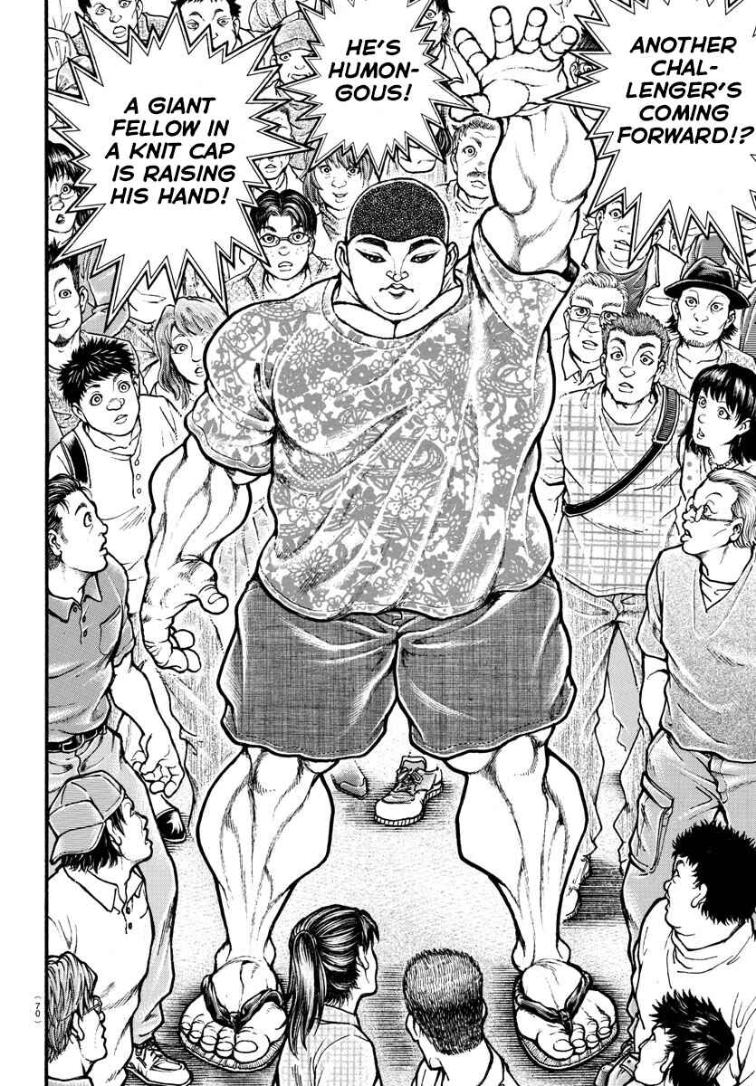 Page 20 Chapter 3 Bakidou