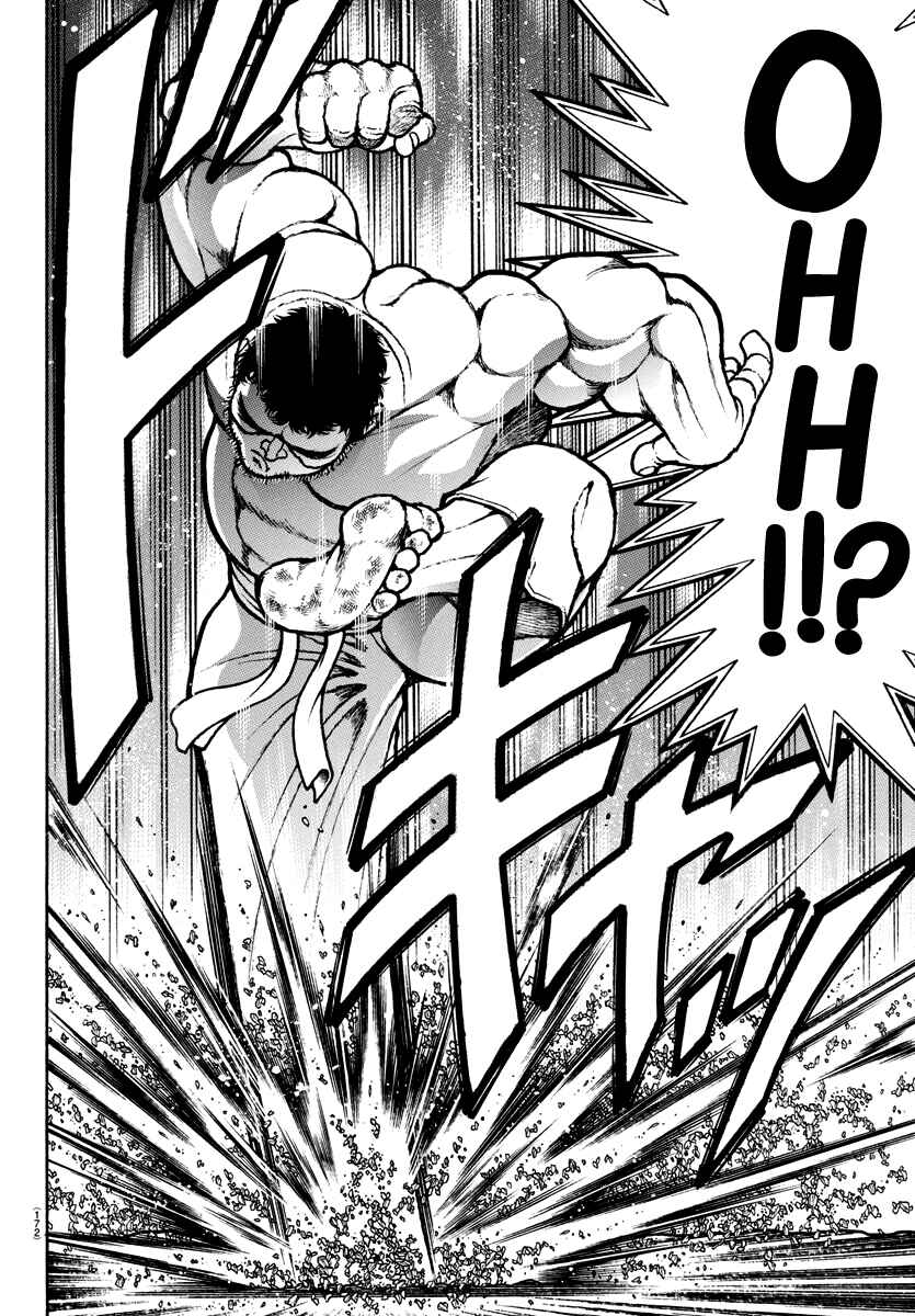 Page 12 Chapter 133 Bakidou