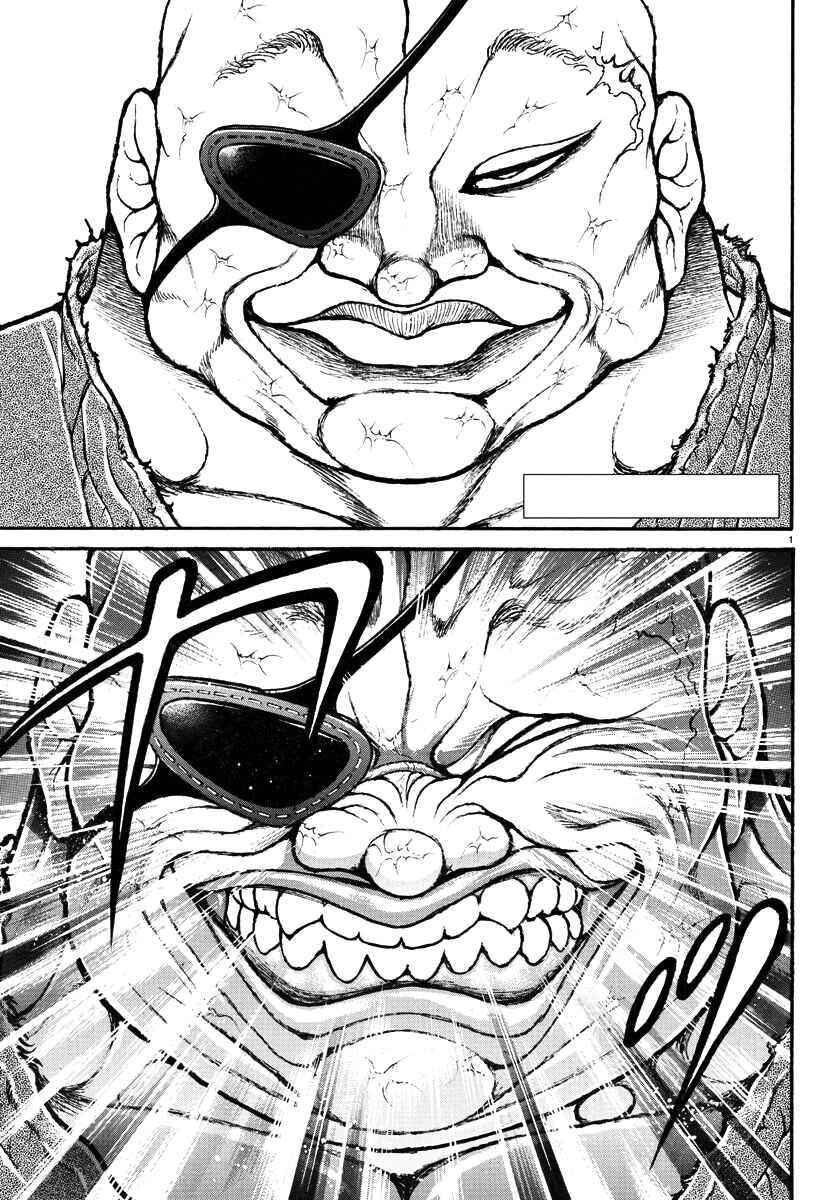 Page 2 Chapter 133 Bakidou