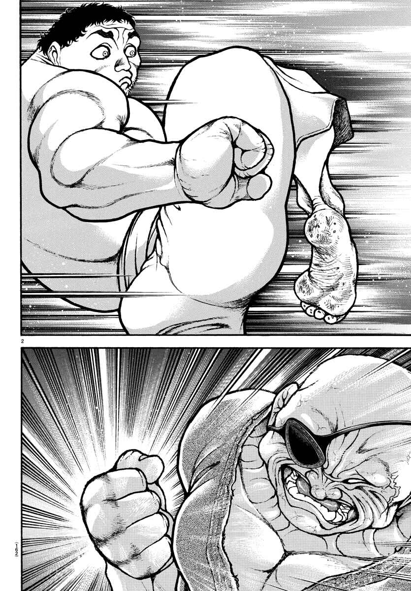 Page 3 Chapter 133 Bakidou