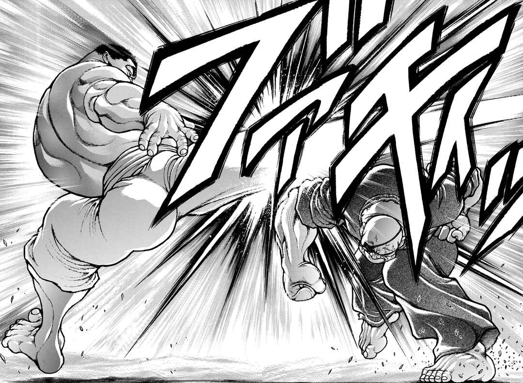 Page 5 Chapter 133 Bakidou