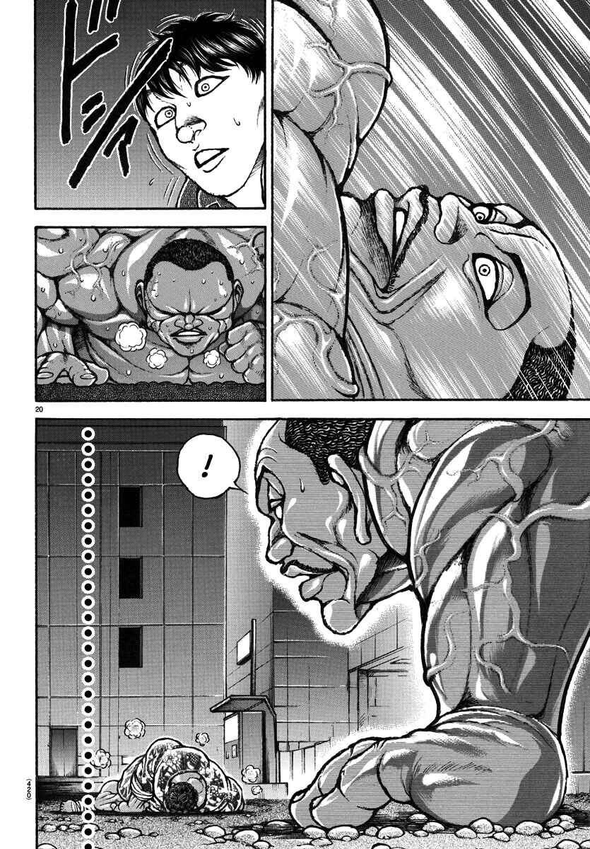 Page 17 Chapter 143 Bakidou