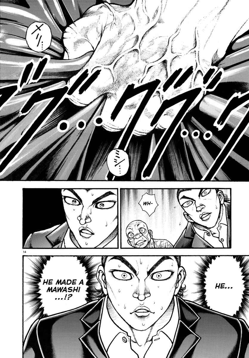 Page 15 Chapter 12 Bakidou
