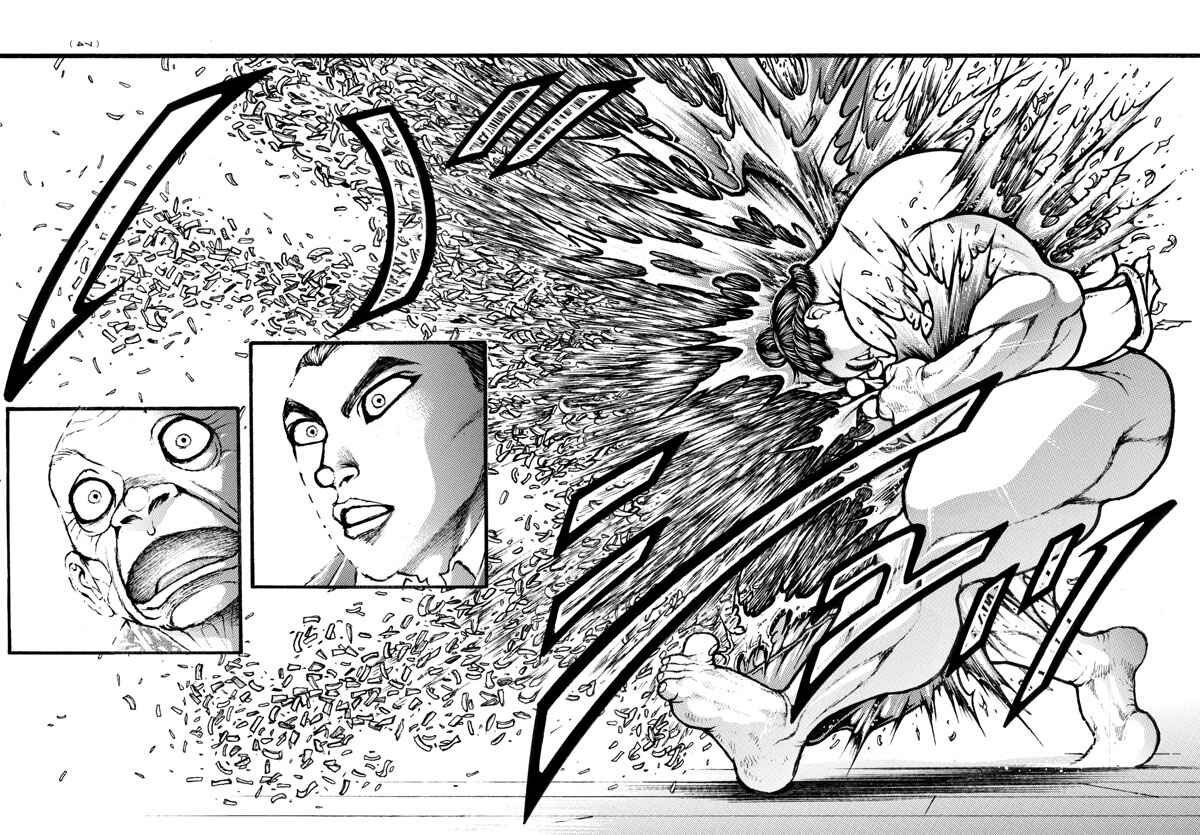 Page 19 Chapter 12 Bakidou