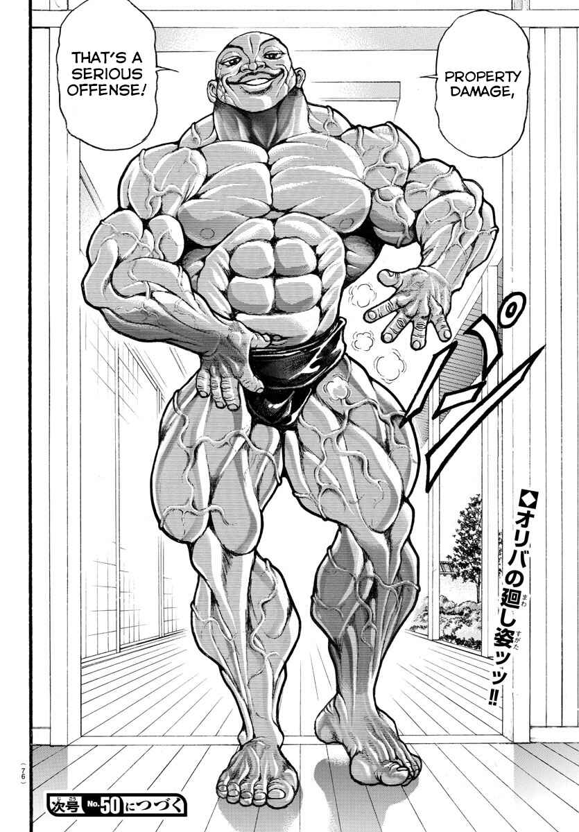 Page 21 Chapter 12 Bakidou