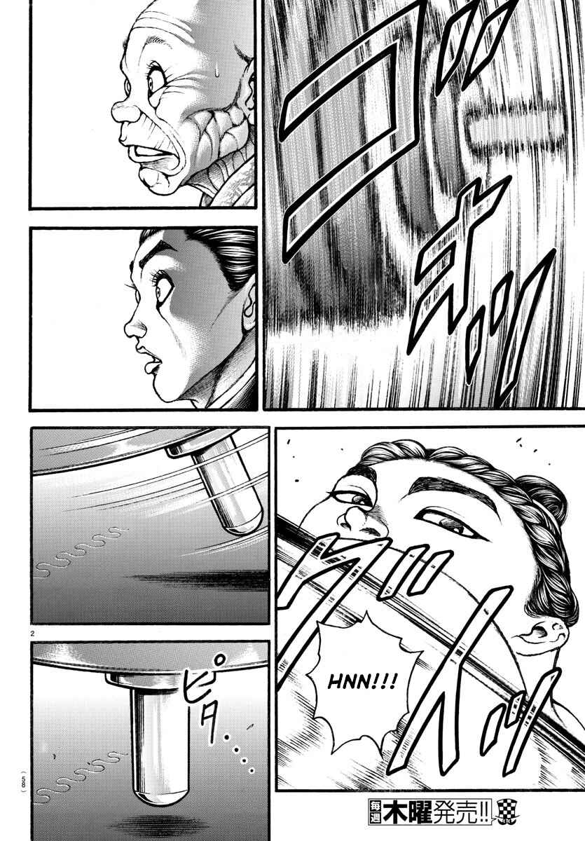 Page 3 Chapter 12 Bakidou