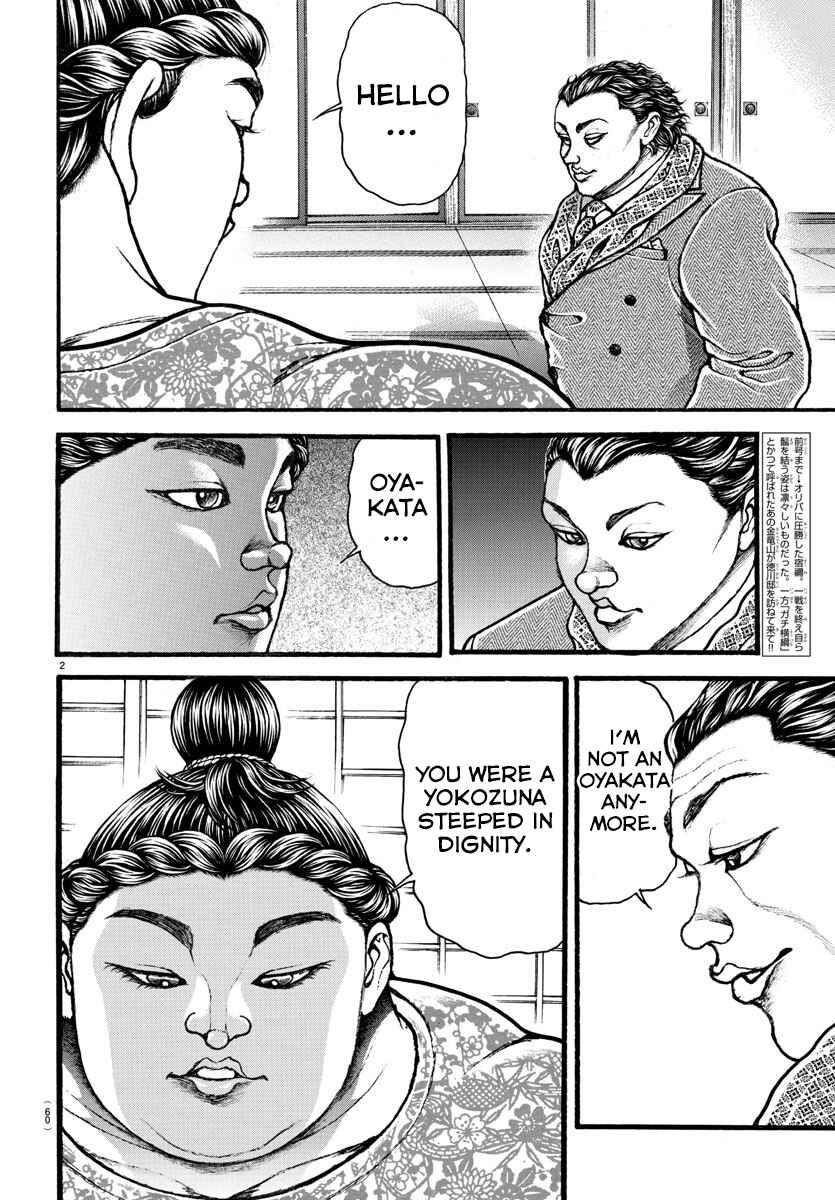 Page 2 Chapter 19 Bakidou