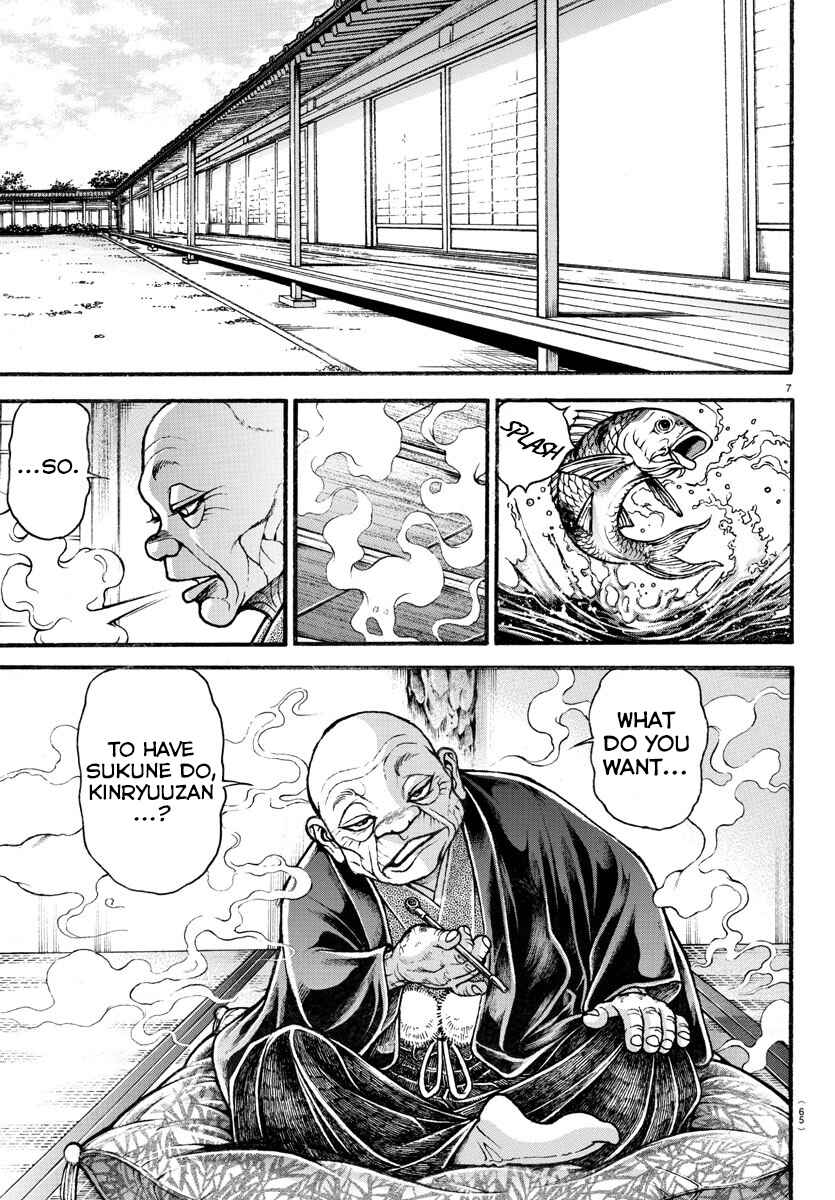 Page 7 Chapter 19 Bakidou
