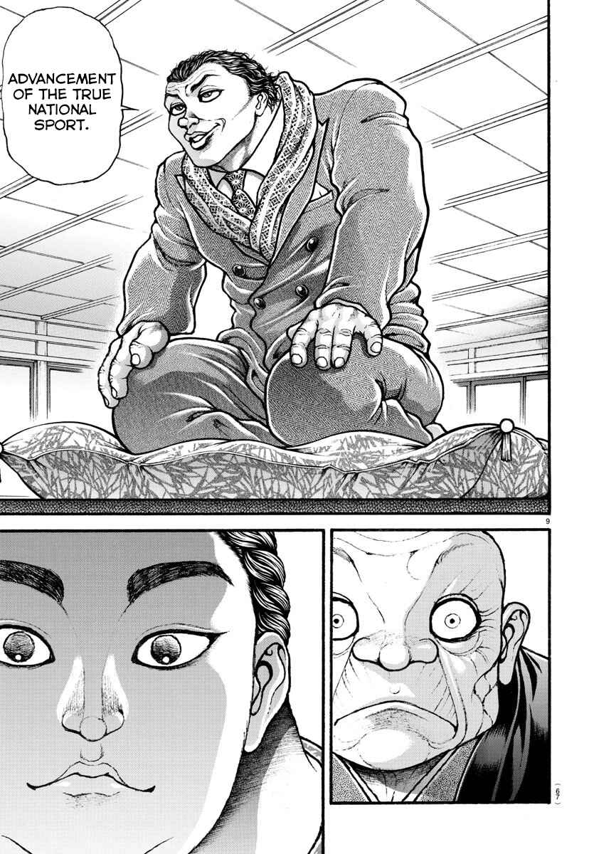 Page 9 Chapter 19 Bakidou