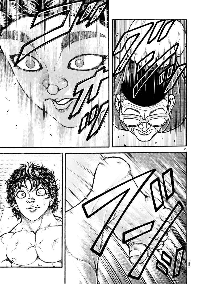 Page 16 Chapter 35 Bakidou