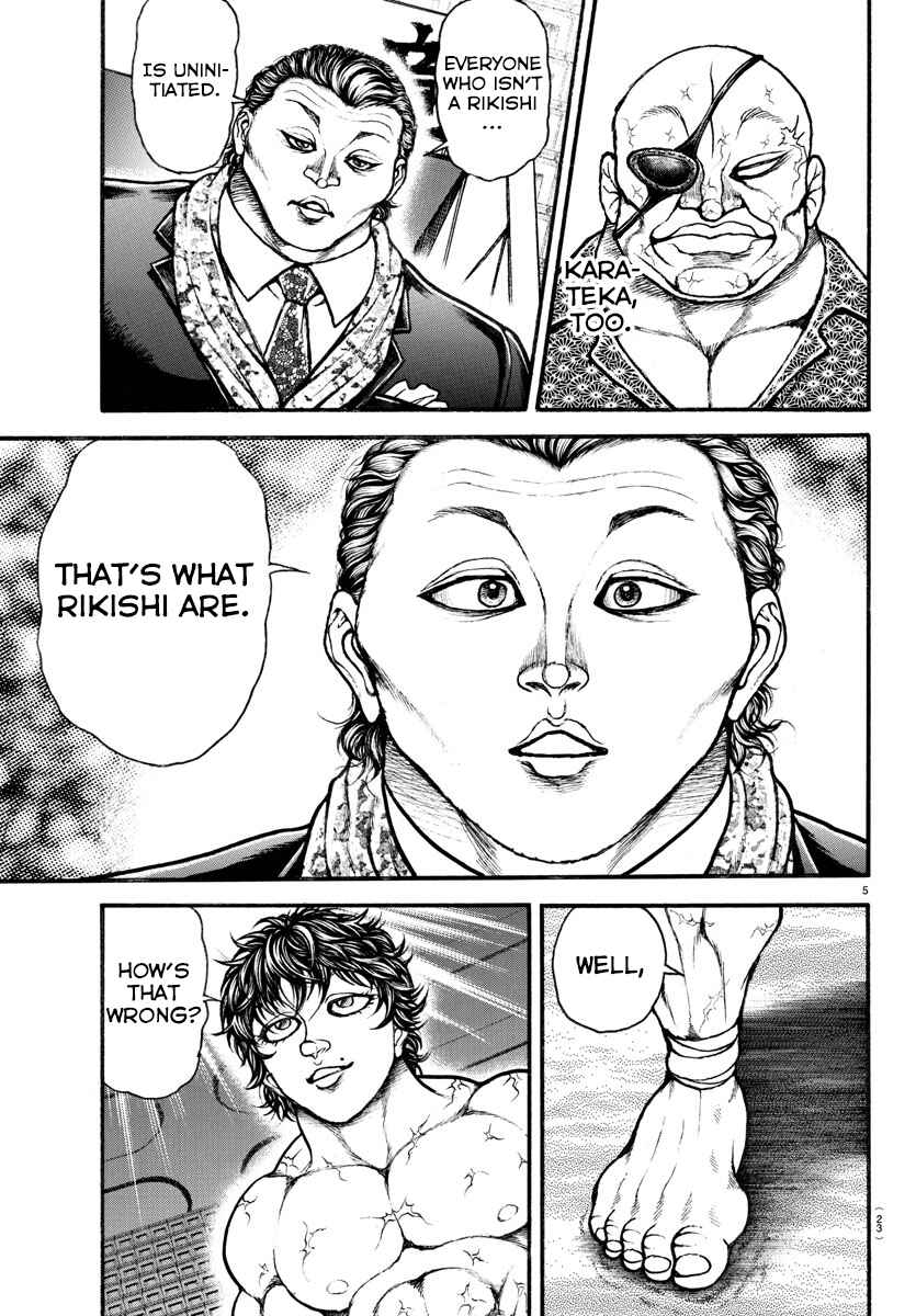 Page 6 Chapter 35 Bakidou
