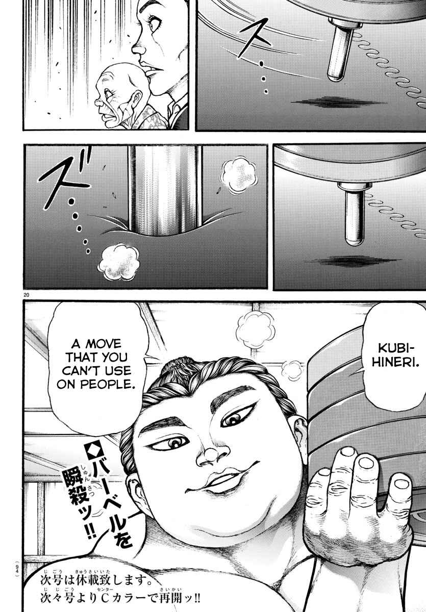 Page 19 Chapter 11 Bakidou