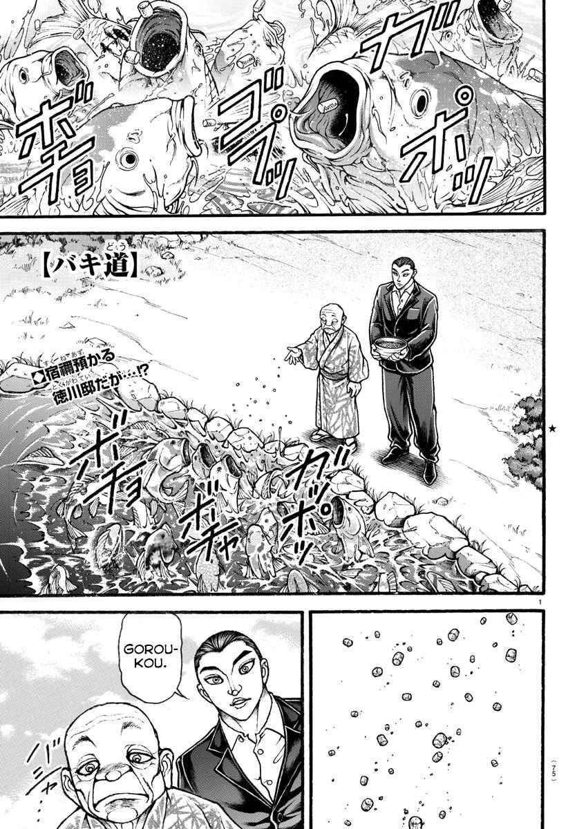 Page 2 Chapter 11 Bakidou