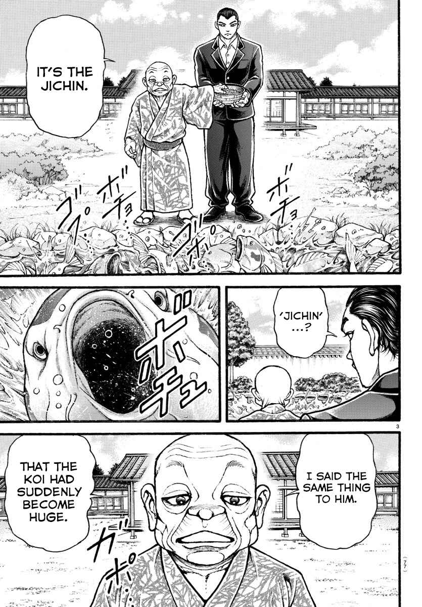 Page 4 Chapter 11 Bakidou