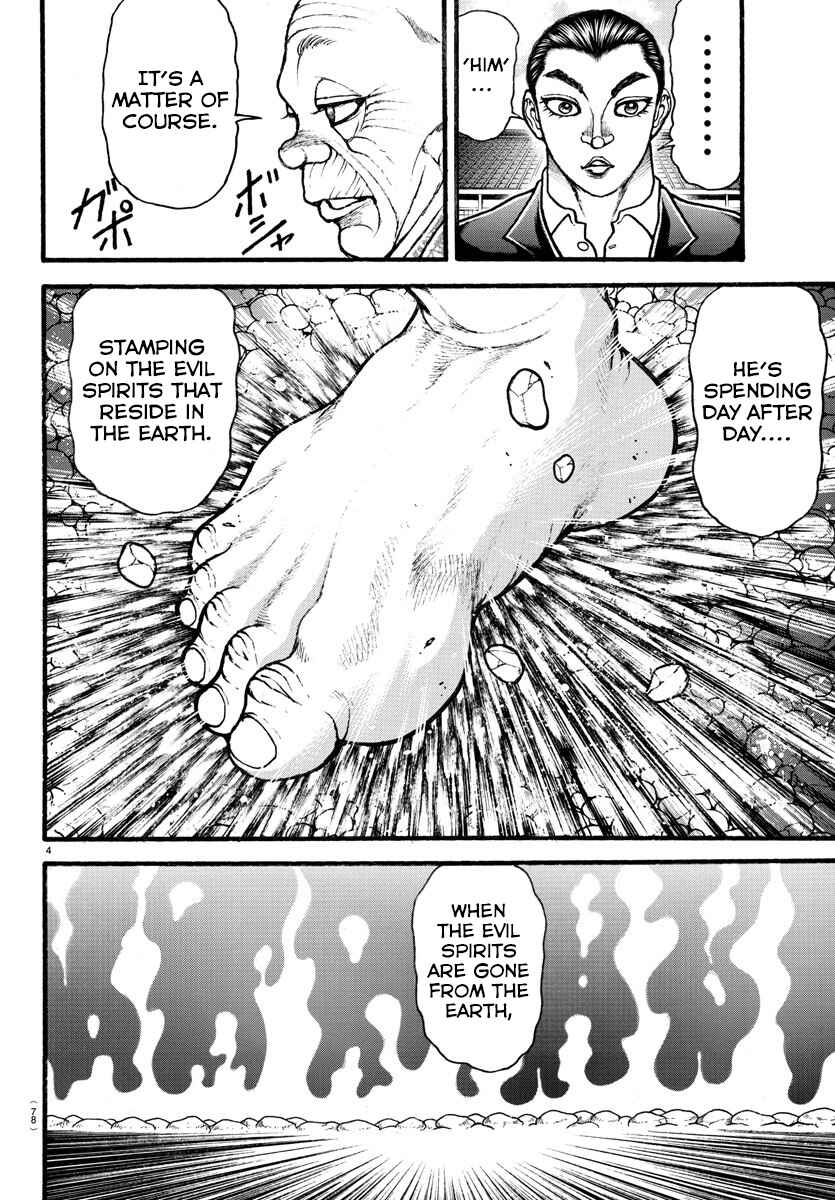 Page 5 Chapter 11 Bakidou