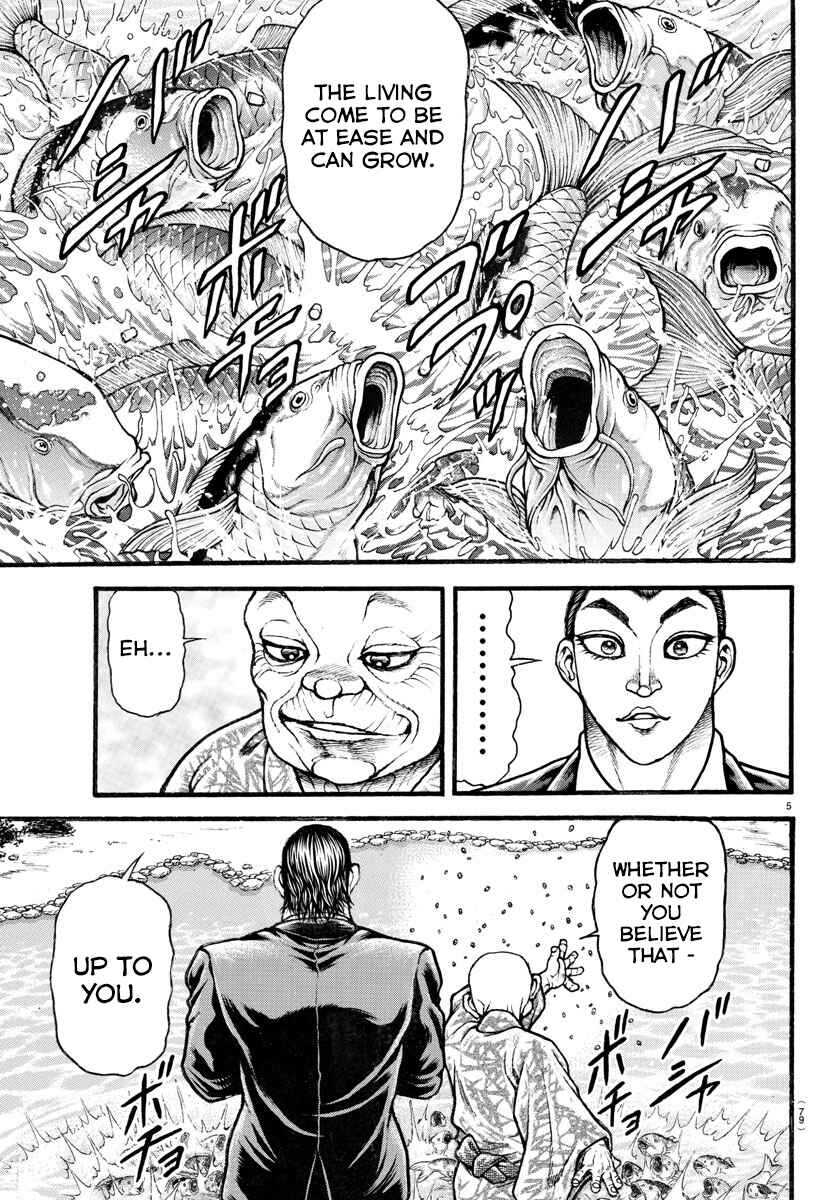 Page 6 Chapter 11 Bakidou