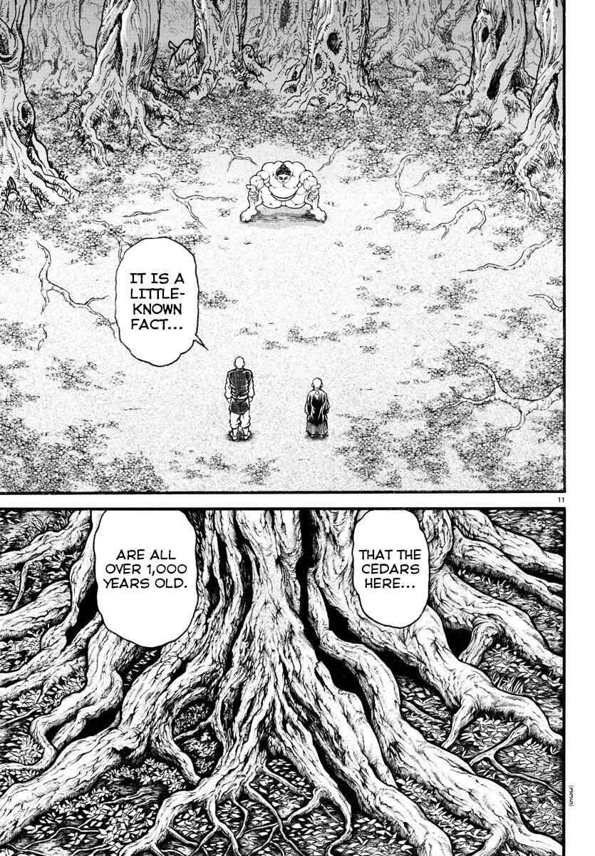 Page 11 Chapter 23 Bakidou