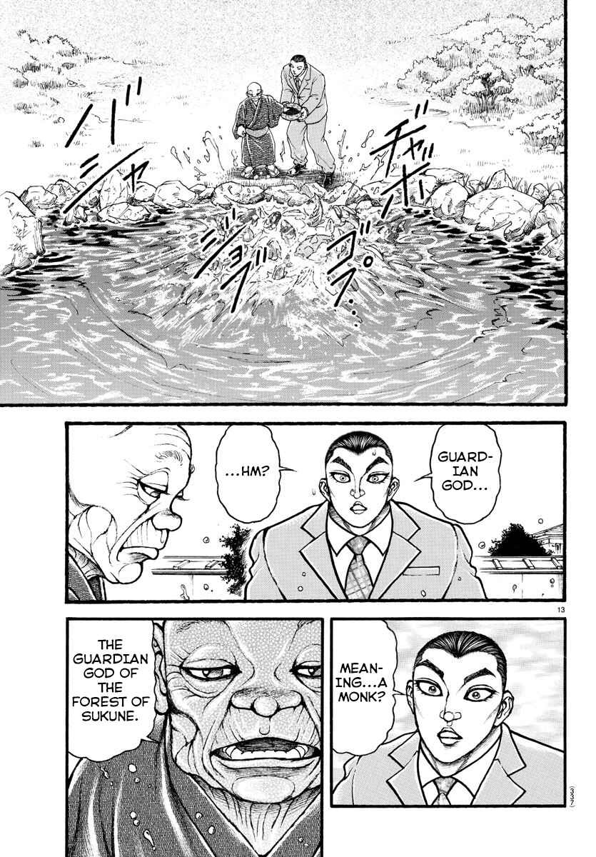 Page 13 Chapter 23 Bakidou