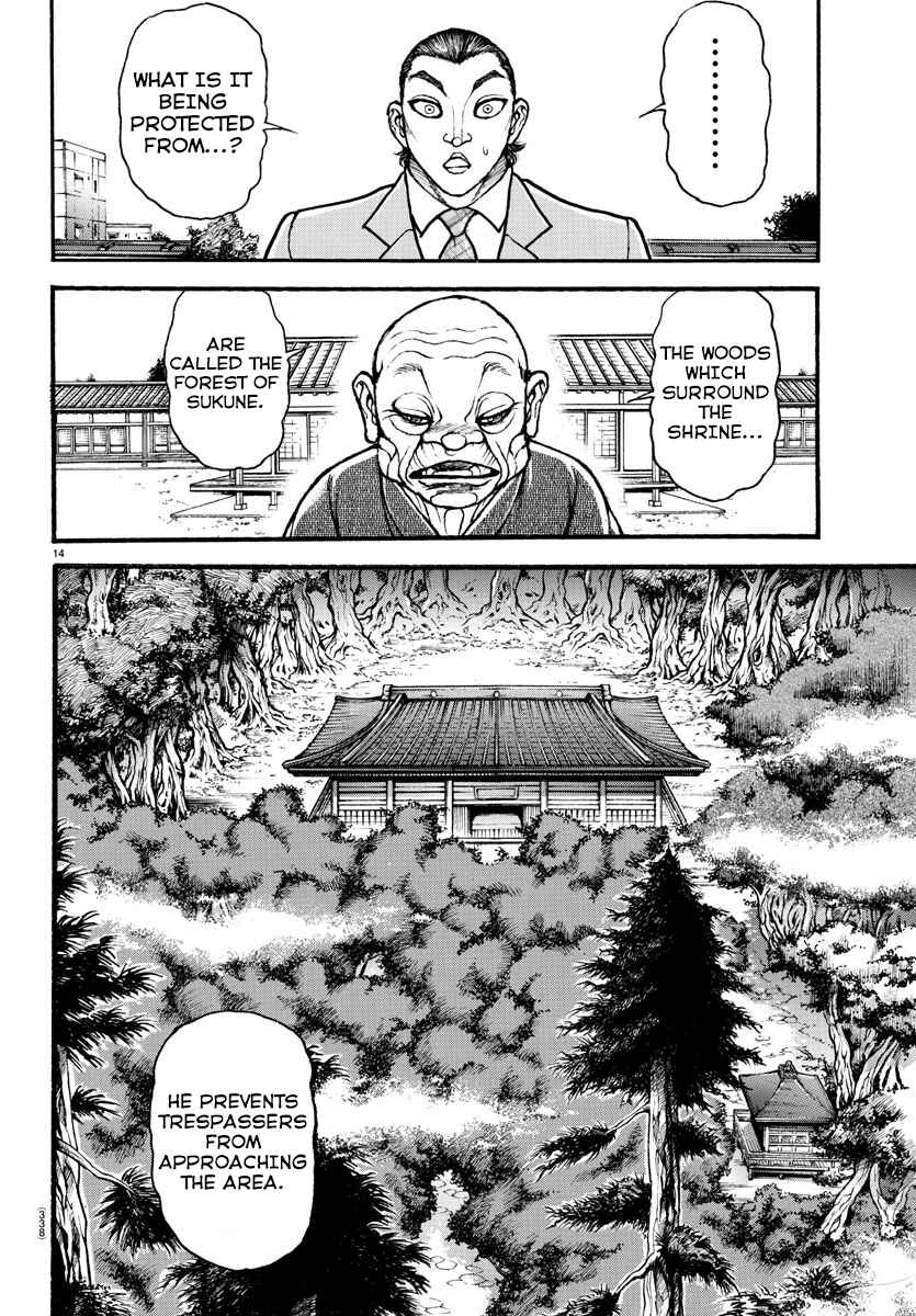Page 14 Chapter 23 Bakidou