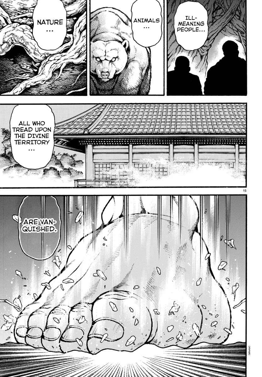 Page 15 Chapter 23 Bakidou