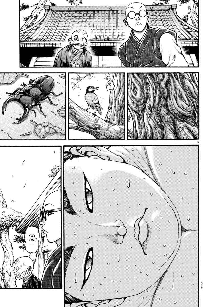 Page 5 Chapter 23 Bakidou