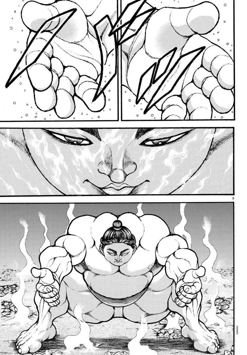 Page 9 Chapter 23 Bakidou