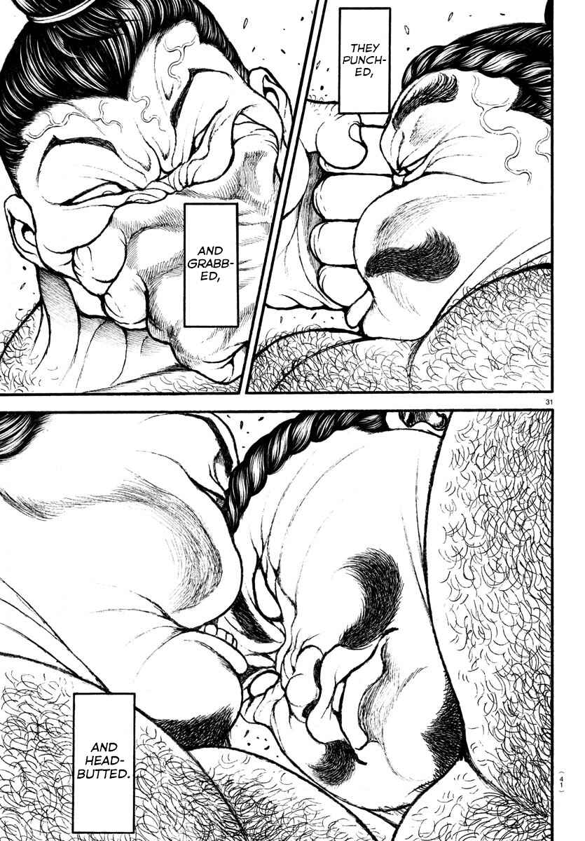 Page 10 Chapter 2 Bakidou