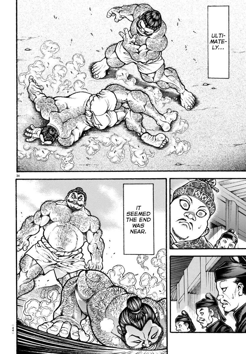 Page 13 Chapter 2 Bakidou