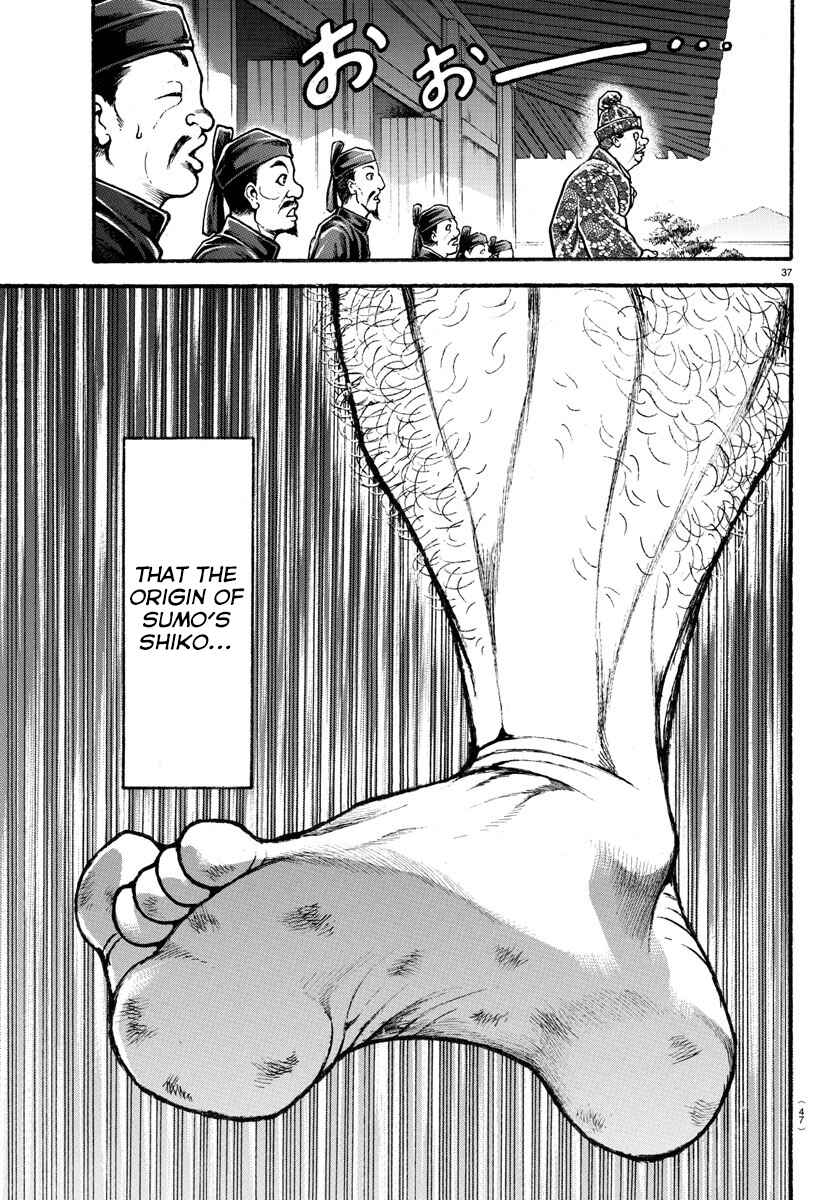 Page 16 Chapter 2 Bakidou