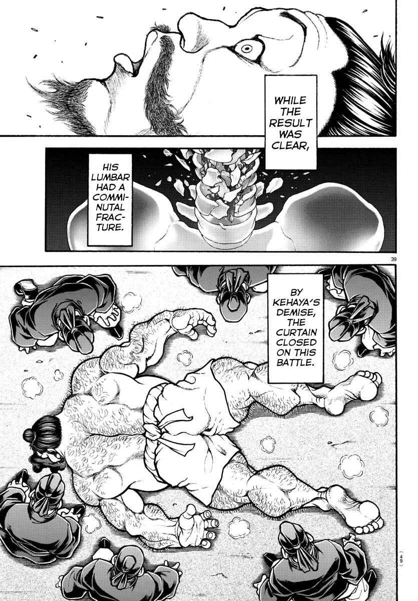 Page 18 Chapter 2 Bakidou